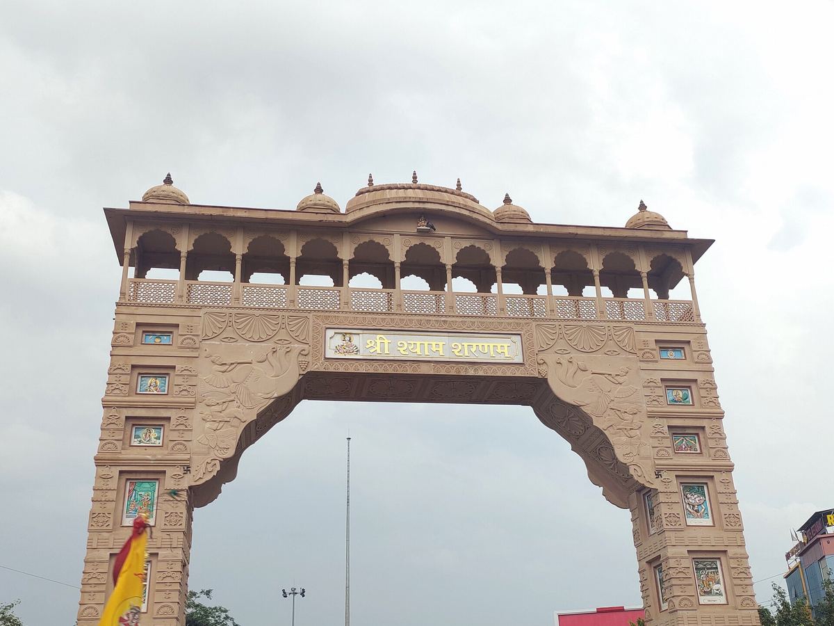 Entrance gate of Khatu Shyam Ji Temple, Sikar